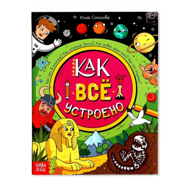 100 отличных подарков девочкам на 8 Марта