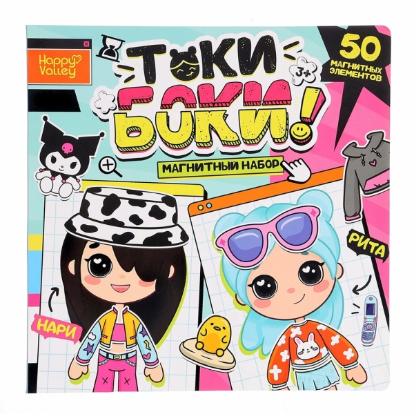 100 отличных подарков девочкам на 8 Марта