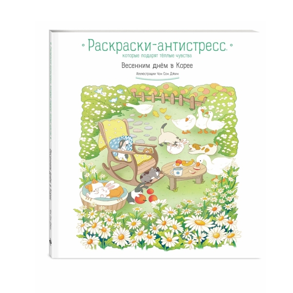 100 отличных подарков девочкам на 8 Марта