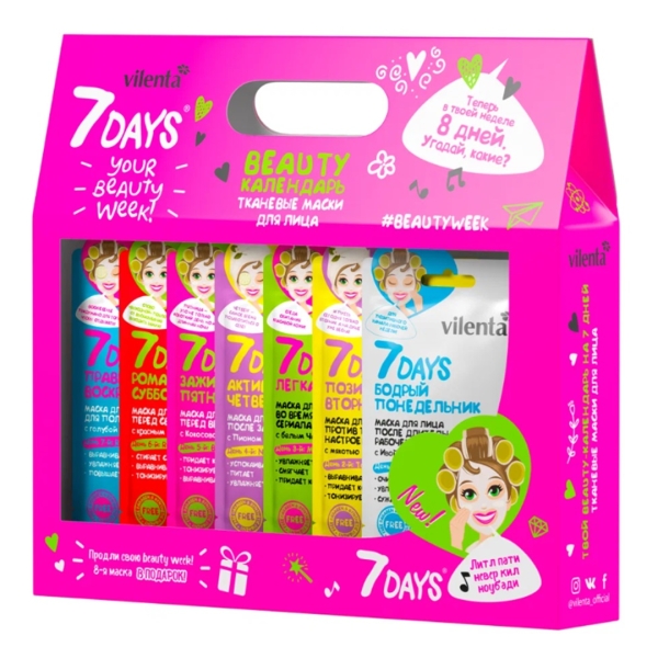 100 отличных подарков девочкам на 8 Марта