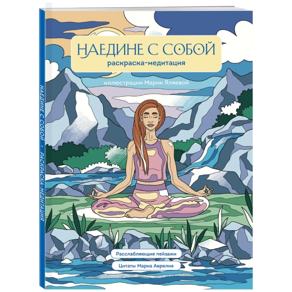 100 приятных подарков коллеге на 8 Марта