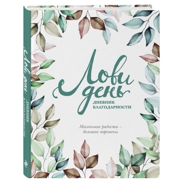 100 приятных подарков коллеге на 8 Марта