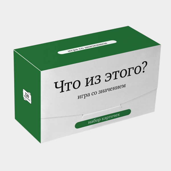 120 классных подарков подростку на Новый год