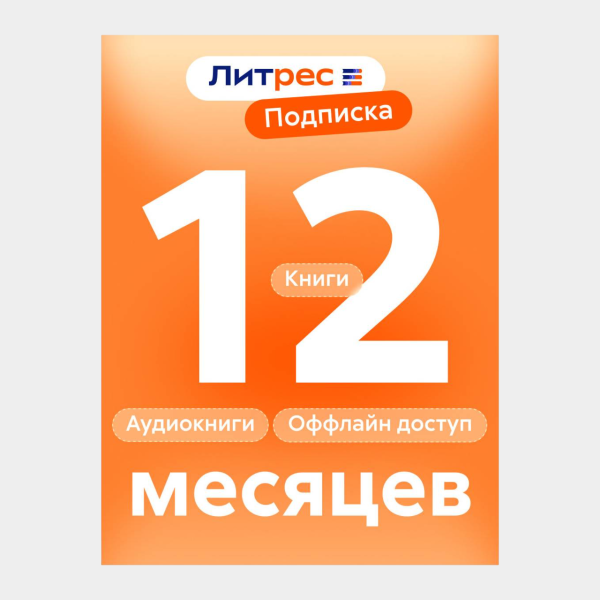 120 классных подарков подростку на Новый год