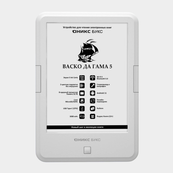 120 классных подарков подростку на Новый год