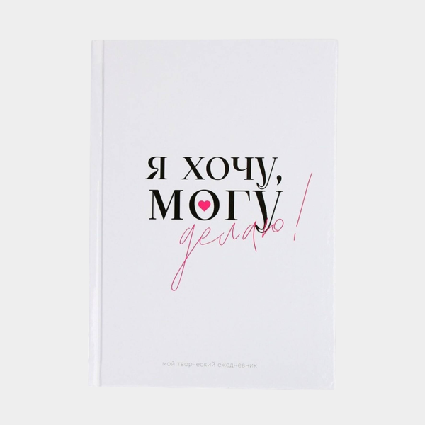 120 классных подарков подростку на Новый год