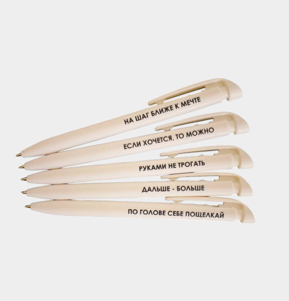 120 классных подарков подростку на Новый год