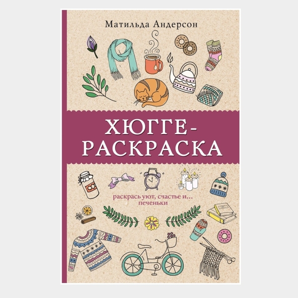 30 недорогих новогодних подарков
