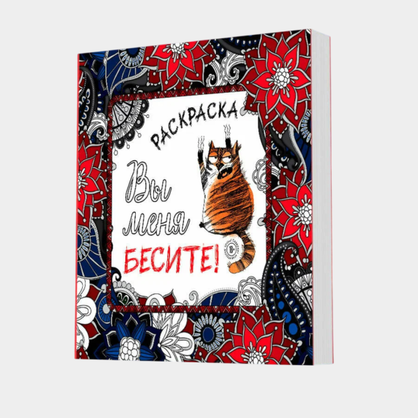 100 отличных подарков жене на день рождения